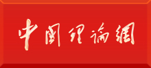 理響中國--短_23.jpg